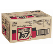 部屋干しトップ　6kg