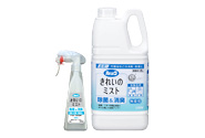 ルツクきれいのミスト (無香性)2L
