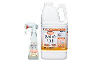 ルツクきれいのミスト (せっけんの香り)2L 4個