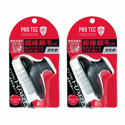 PRO TEC ウォッシングブラシ TYPE-HARD 2個セット画像大