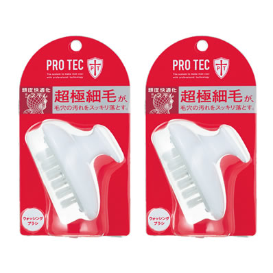 PRO TEC ウォッシングブラシ 2本＋1本セット画像大