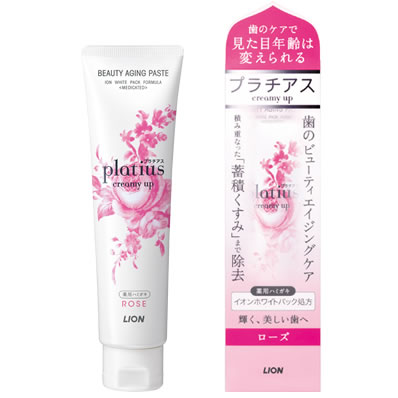 プラチアス CREAMY UP（クリーミィ アップ）ペースト ローズ 110グラム2本セット画像大