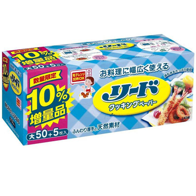 リードクッキングペーパー１５