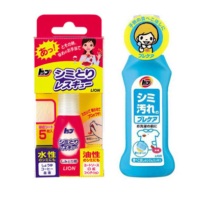 トップ しみ取り(各3本)セット画像大