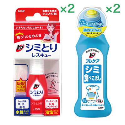 トップ シミとりレスキュー2本＋トッププレケアシミ用2本セット画像大