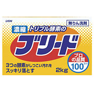 濃縮ブリード