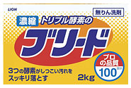 濃縮ブリード 6個