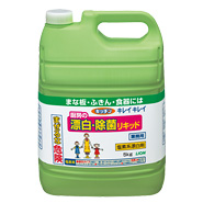ｷｯﾁﾝｷﾚｲｷﾚｲ除菌＆漂白5kg 3個