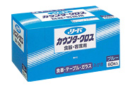 リードカウンタークロス SK ブルー 6個