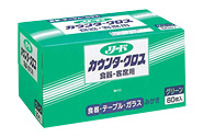 リードカウンタークロス SK グリーン 6個