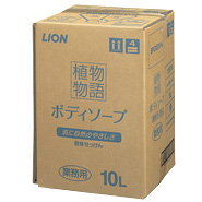 植物物語ﾎﾞﾃﾞｨｿｰﾌﾟ10L