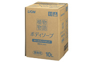 植物物語ボディソープ10L