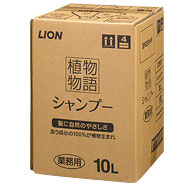 植物物語シャンプー10L