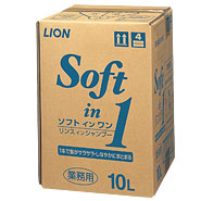 ソフトインワン リンスインシャンプー10L