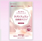 ラクトフェリン 乳酸菌PLUS