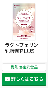 医薬部外品：フルリア 薬用育毛エッセンスレギュラー