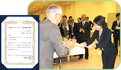 日本ラクトフェリン学会 富田賞