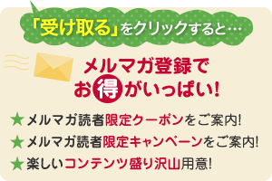 ライオン ウェルネスダイレクト