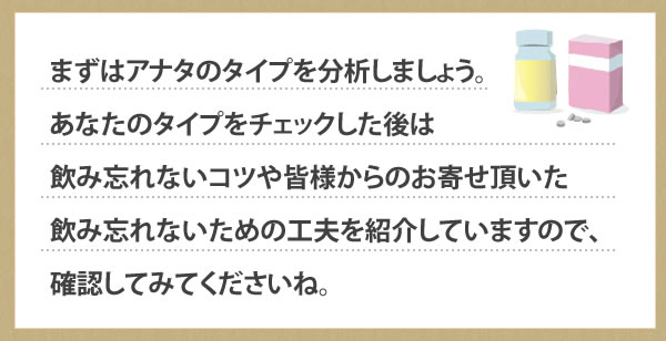 続けるコツを教えます ライオン公式通販サイト ライオン ウェルネスダイレクト