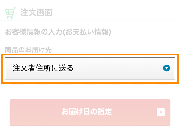 ご利用ガイド ご注文について ライオン ウェルネスダイレクト