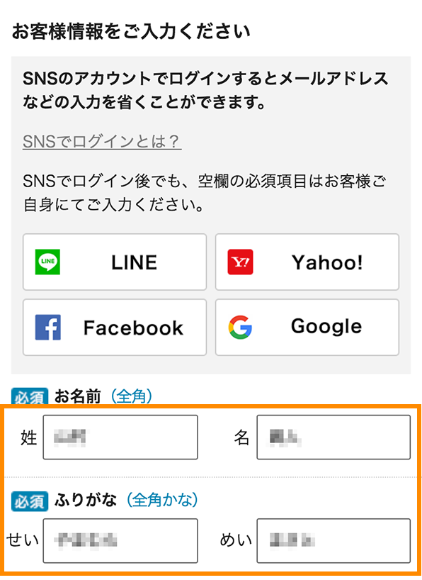 ご利用ガイド 会員登録について ライオン ウェルネスダイレクト