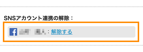 ご利用ガイド 会員登録について ライオン ウェルネスダイレクト