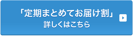 ライオン ウェルネスダイレクト