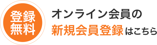 ライオン公式通販サイト ライオン ウェルネスダイレクト